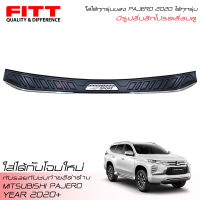 ?ส่งฟรี? FITT กันรอยท้าย กันรอยกันชนท้ายสีดำด้าน มิตซูบิชิ ปาเจโร่ สปอร์ต 2020-2023 All New Mitsubishi Pajero Sport 2WD 4WD 2020-2022