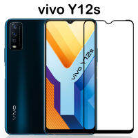 ฟิล์มกระจก นิรภัย วีโว่ วาย12เอส For Tempered Glass Screen Vivo Y12s (6.51)