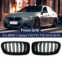 รถเงาสีดำกันชนหน้ากระจังหน้าสำหรับ BMW 3-Series F30 F31 F35 2012-2018กีฬาย่างคู่ Slat สายตะแกรง Kindey เตาย่าง