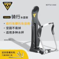 TOPEAK กรอบจักรยานขี่อลูมิเนียมอัลลอยด์รถจักรยานยนต์กาต้มน้ำครอสโอเวอร์ยานพาหนะเกวียน Stent TMD06B กาต้มน้ำ