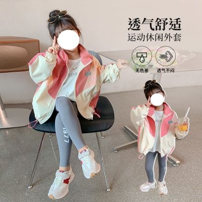 [COD] Girls jacket 2023 new spring foreign style baby windproof childrens thin section autumn