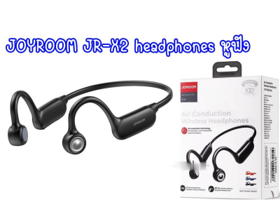 Joyroom JR-X2 หูฟังไร้สาย Bluetooth หูฟังบลูทูธไร้สาย รับประกัน1ปี