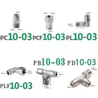 304สแตนเลสตัวเชื่อมแบบด่วนนิวเมติก PC PCF PL ท่อหลอดลมปิดผนึกเรียวภายในและภายนอก PT1เกลียว/8 1/4 3/8 1/2ส่วนการแข่งขัน LQD3731