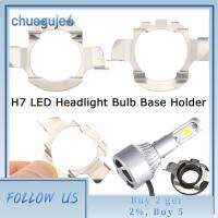 CHUEGUJE6 H7อเนกประสงค์สำหรับติดบนดาดฟ้าแท่นวางที่ยึด LED ช่องเสียบหลอดไฟฐานยึดไฟหน้า