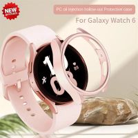 เคสแฟชั่นเหมาะสำหรับ Samsung Galaxy Watch6 40/44มม. Watch6 Samsung Galaxy ตัวเรือนฉีดเชื้อเพลิงกลวง