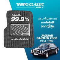 [สินค้า pre-order พร้อมจัดส่งภายใน 7-10 วัน] พรมปูพื้นรถยนต์ Trapo Classic Jaguar Daimler X300(1994–1997)