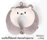 Getagift  หมอน หมอนรองคอ หมอนพิงศีรษะ Memory Foam แท้ นุ่มมาก ลายการ์ตูน (Piggy, Bear)1