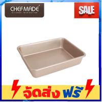 **มาใหม่** Chefmade แท้* ถาดอบผืนผ้าขนาด 9 นิ้ว ใส่เตาอบเล็ก อุปกรณ์เบเกอรี่ ทำขนม bakeware จัดส่งฟรี เก็บปลายทาง