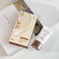 1 หลอด ส่งฟรี กันแดดเปลี่ยนสีโสรญา  SORAYA SPF 50 PA+++ 20 กรัม