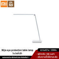 Xiaomi YouPin Official Store โคมไฟตั้งโต๊ะ Lite LED อ่านโคมไฟตั้งโต๊ะสำนักงานนักเรียนตารางแบบพกพาพับข้างเตียง Night Light ความสว่าง3โหมด