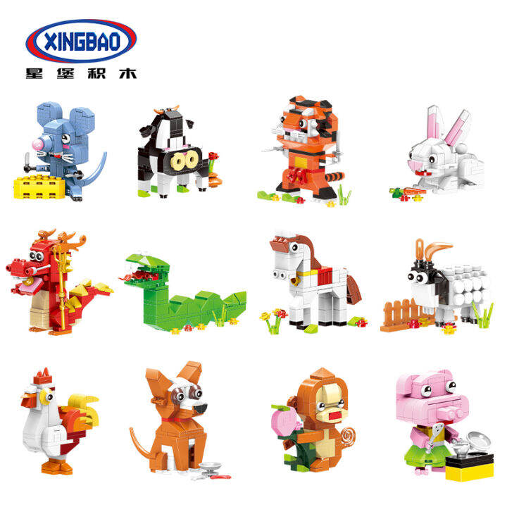 xingbao-18004-chinese-zodiac-animal-abs-building-block-mini-figures-for-kids-inligence-education-plastic-smart-building-block