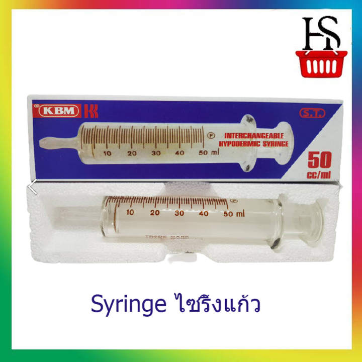 syringe-แก้ว-ให้อาหาร-ขนาด-50-ซีซี