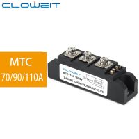 Cloweit ตัวทำกระแสตรงไดโอดโมดูลเซมิคอนดักเตอร์รีเลย์มอเตอร์ MDC 70A 90A 110A 1600VDC 201F 94Lx25wx39h