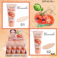 ครีมมะเขือเทศ Sasimi Tomatoel BBcream SPF45 PA++ ครีมมะเขือเทศแบบหลอดบีบ เกลี่ยง่ายกลิ่นหอม ครีมรองพื้นพร