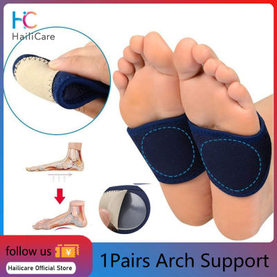 Hailicare ผ้ารัดส้นอีลาสติก1คู่,พื้นรองเท้าหนายืดหยุ่นได้สำหรับบรรเทาอาการปวดนิ้วเท้าไม่ลื่น