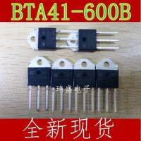 10pcs BTA41-600B BTA41-600 BTA41600B  BTA41-600BRG