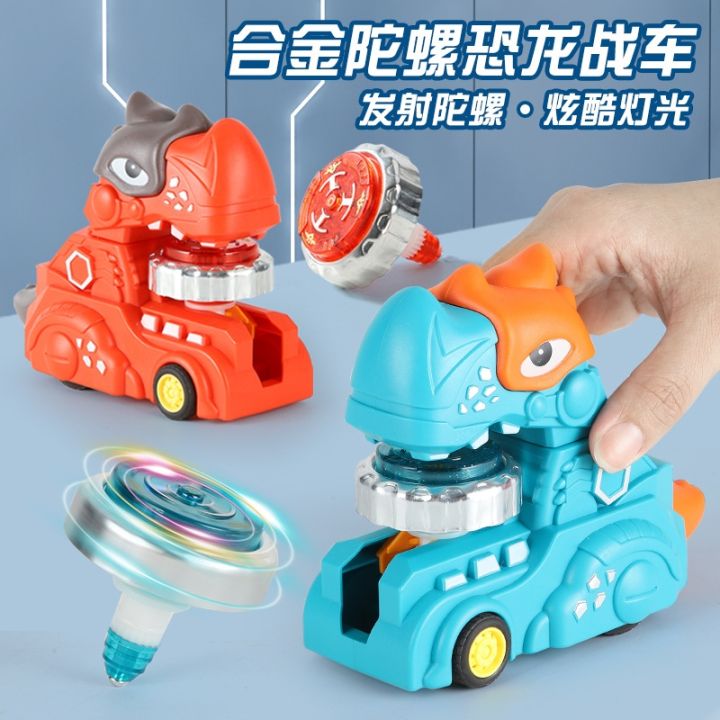 cod-shipping-dinosaurs-battle-spinning-top-chariot-colorful-alloy-set-boy-interactive-competition-game