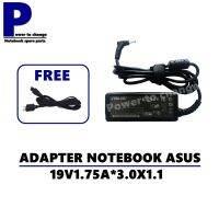 ADAPTER NOTEBOOK ASUS 19V1.75A*3.0X1.1  / สายชาร์จโน๊ตบุ๊คเอซุส + แถมสายไฟ