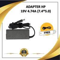 ADAPTER NOTEBOOK HP 19V 4.74A (7.4*5.0) / อะแดปเตอร์เอชพี + แถมสายไฟ