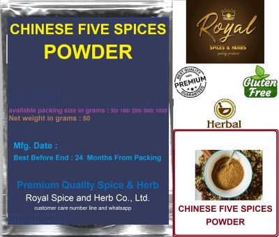 CHINESE FIVE SPICES POWDER 100% , 50 Grams to 1000 Grams