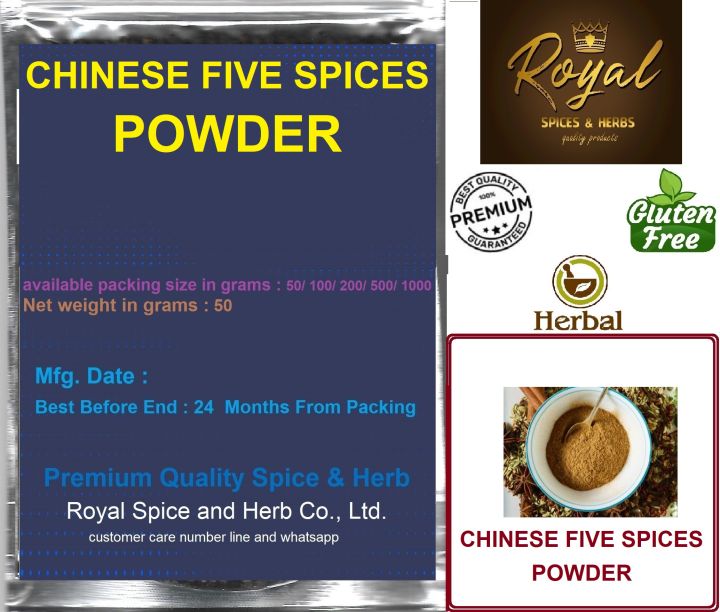 chinese-five-spices-powder-100-50-grams-to-1000-grams