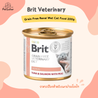 Brit Veterinary Diet Grain Free Renal Cat Wet Food 200g อาหารเปียกสำหรับแมวป่วยโรคไต