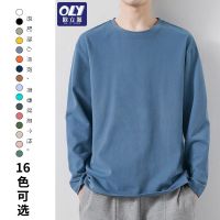 [COD] long-sleeved t-shirt mens 2022 new autumn Korean version of ins trendy brand loose inner bottoming