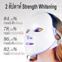 การชาร์จไฟ หน้ากากความงาม แสงสีเจ็ดสี สเปกโตรมิเตอร์ โฟตอน Rejuvenation เครื่องมือวัดหน้ากาก สำหรับใช้ในบ้าน LED หน้ากาก เครื่องมือความงาม