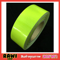 Reflective tape เทปสะท้อนแสง สีเขียว 50mmx5m เทปกาวสะท้อนไฟ ิเทป สะท้อนแสง เทปสีสะท้อนแสง เทปสีเขียว สติ๊กเกอร์สะท้อนแสง ขนาด 2 นิ้ว x 5 เมตร