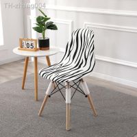 1/2/4/6Pc Shell Chair Seat Cover Spandex Printed Armless Chair Covers Kitchen Dining Room Wedding Banquet Zebra Chairs Slipcover