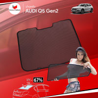 ม่านบังแดดหลังรถ Groovy Thailand ม่านหลัง AUDI Q5 Gen2 R-row (1 pcs)