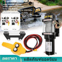 【จัดส่งฟรี】เครื่องกว้านไฟฟ้า Off-Road 12V 4000lb มอเตอร์ทองแดงบริสุทธิ์พร้อมรีโมทป้องกันการโอเวอร์โหลดและแผ่นยึด