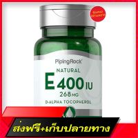 Free Delivery Vitamin E (vitamin E) 400 IU contains 100 softgels.Fast Ship from Bangkok