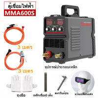 MMA-650S ตู้เชื่อมไฟฟ้า ตู้เชื่อม เครื่องเชื่อม มีหน้าจอแสดงกระแสไฟ เชื่อมสแตนเลส พร้อมระบบ FLUX CORED พร้อม 3 เมตร ที่อยู่ติดต่อ ลวดเชื่อม 5 เส้น