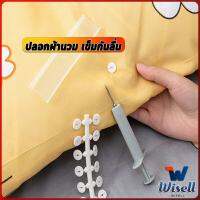 Wisell หัวเข็มซิลิโคน ที่ยึดผ้าปูที่นอน มุมเตียง 4มุม ที่รัดมุมที่นอน ช่วยให้ผ้าปูที่นอนเรียบตึง