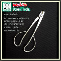 ขายคีมตัดลวดบอนไซ คีมตัดลวดบอนไซเกรดA Wire Scissors Bonsai Tools.