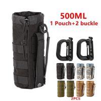 【CW】 2PCS 1.5L Molle Tactical Bottle 1000D Drawstring Pouche Hiking Camping Sport Kettle Holder