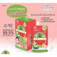 ▶️Sistar Watermelon Whtening Soothing Gel 40g. 6ซอง [ ลดล้างสต๊อก ]