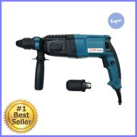 สว่านโรตารี่ LG-PRO RH-B26 26 มม. 800 วัตต์ROTARY HAMMER DRILL LG-PRO RH-B26 26MM 800W **พลาดไม่ได้แล้วจ้ะแม่**