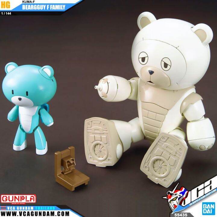 bandai-gunpla-high-grade-hg-1-144-beargguy-f-family-โมเดล-กันดั้ม-กันพลา-vca-gundam