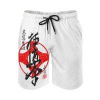 2023 newCasual Beach Pants Anime Causal Kyokushinkai Karate Breathable Quick Dry Premium Casual Adjustable Drawstring Loose Elastic Male