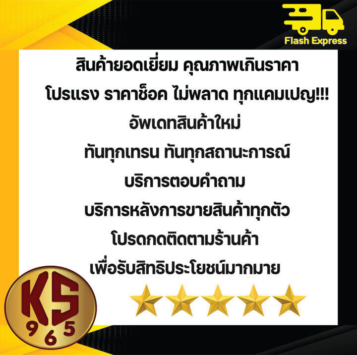 มอเตอร์ปั้มพ่นหมอก-ปั้มฉีดยา-เครื่องพ่นหมอก-มอเตอร์ปั้มพ่นยา-by-จักพรรดิ365