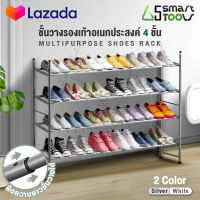 InnHome ชั้นวางรองเท้า ที่วางรองเท้า ยืดได้ Shoe Rack 4 ชั้น ช่วยจัดระเบียบ เพิ่มพื้นที่ภายในบ้าน จัดเก็บรองเท้าได้ง่ายยิ่งขึ้น ชั้นวางของอเนกประสงค์ ยืดออกได้ถึง 100 ซม. ประกอบง่าย แข็งแรง ทนทาน ไม่เป็นสนิม รุ่น XJ274