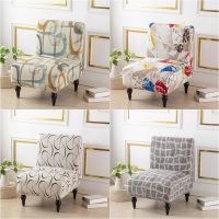 Accent Armless Chair Cover Geometric Printed Single Sofa Stool Slipcover Elastic Armless Couch Covers for Hotel Wedding Bar Home