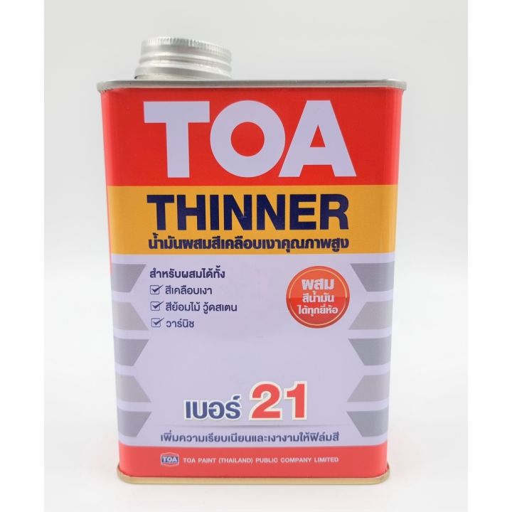 ทีโอเอ-ทินเนอร์-เบอร์-21-ขนาด-1-4-แกลลอน-toa-thinner-r21