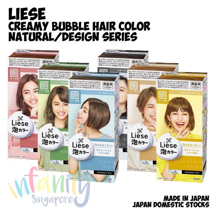 LIESE Creamy Bubble Hair Color Natural and Design Series Lazada PH