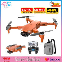 New L900 Pro GPS Drone 4K Professional HD Dual Camera 5G WIFI FPV Dron 28min Flight Distance 1.2km Brushless Quadcopter [Hot sale]