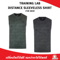 Training Lab Men Distance Sleeveless Shirt เสื้อวิ่งแขนกุด