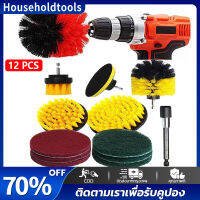 3/4/12Pcs เจาะ แปรงทำความสะอาด ชุด Power Scrubber สำหรับทำความสะอาด ห้องอาบน้ำ แปรงทำความสะอาดอ่างอาบน้ำ