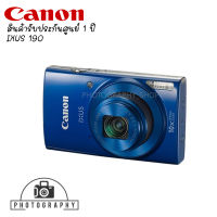 CANON กล้องดิจิตอล รุ่น IXUS 190 สีน้ำเงิน(ประกันศูนย์)